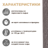 Террасная доска ДПК 3D двухсторонняя 24х146мм Венге в Санкт-Петербурге